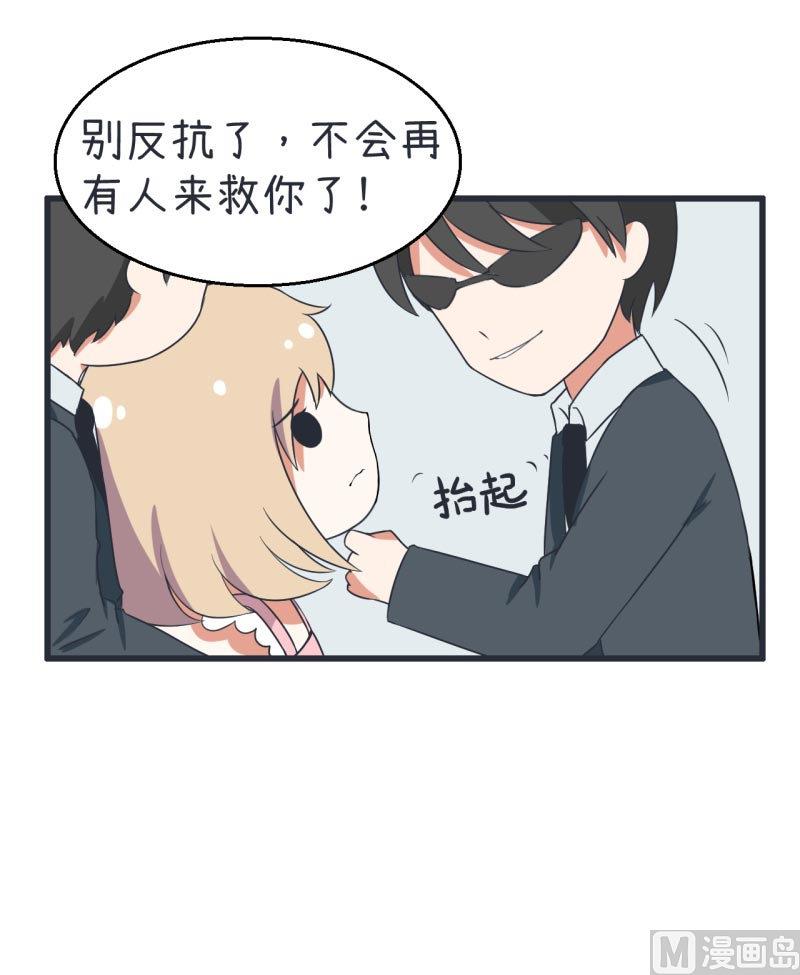 超级污敌萝小莉韩漫全集-第59话 情不自禁吻陆痴无删减无遮挡章节图片 