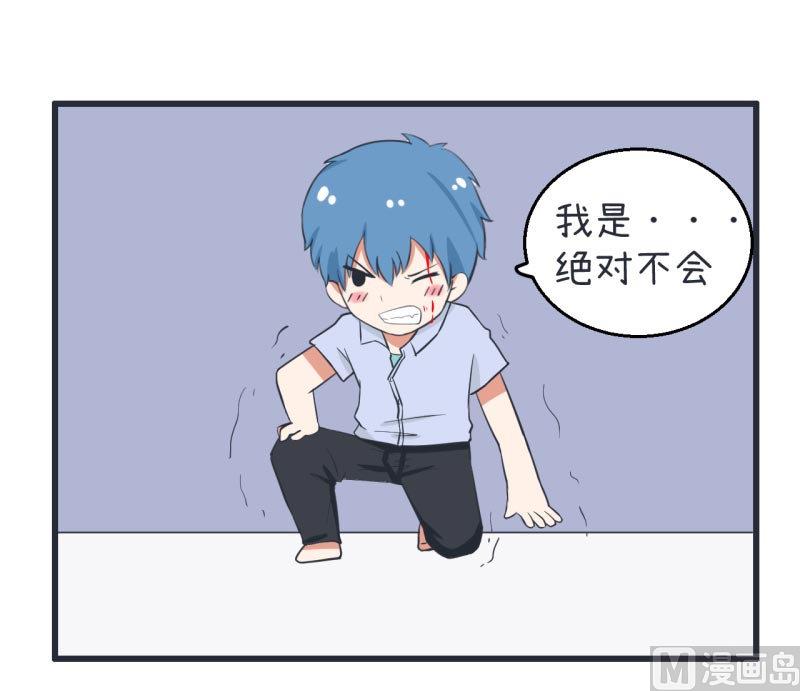 超级污敌萝小莉韩漫全集-第59话 情不自禁吻陆痴无删减无遮挡章节图片 