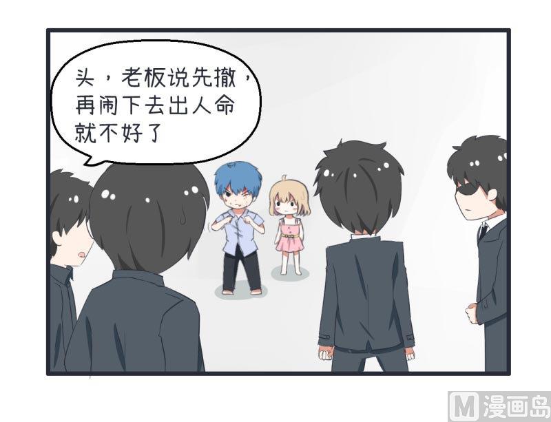 超级污敌萝小莉韩漫全集-第59话 情不自禁吻陆痴无删减无遮挡章节图片 