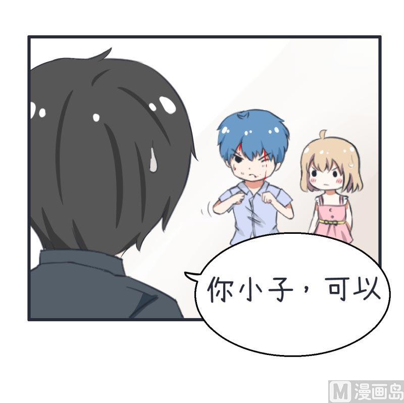 超级污敌萝小莉韩漫全集-第59话 情不自禁吻陆痴无删减无遮挡章节图片 