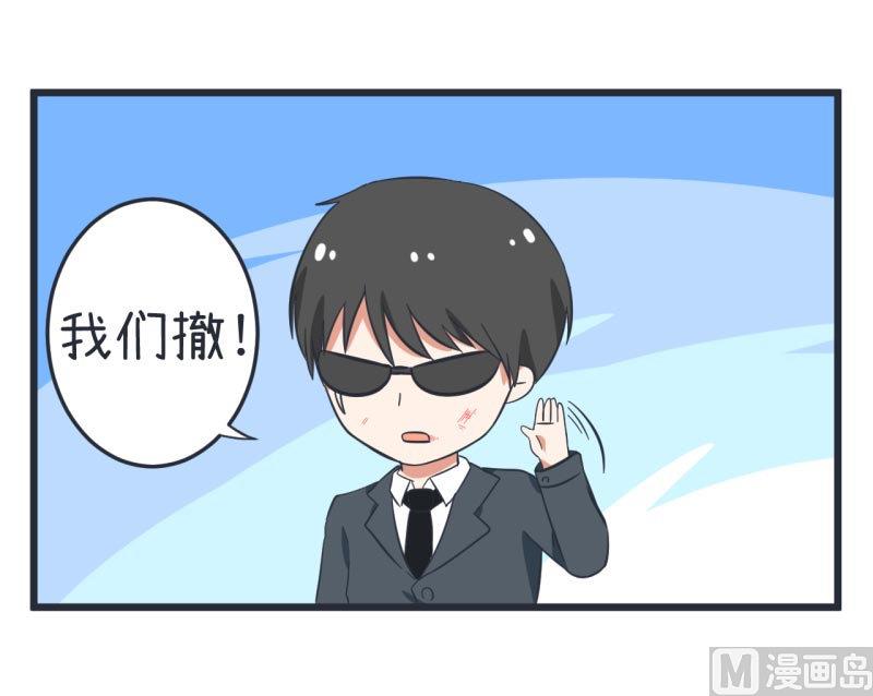 超级污敌萝小莉韩漫全集-第59话 情不自禁吻陆痴无删减无遮挡章节图片 
