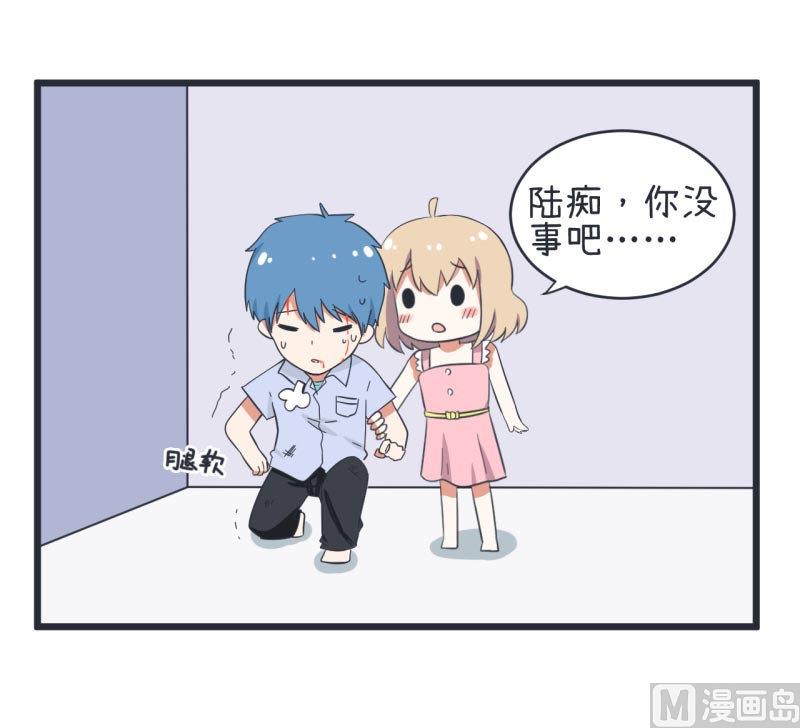 超级污敌萝小莉韩漫全集-第59话 情不自禁吻陆痴无删减无遮挡章节图片 