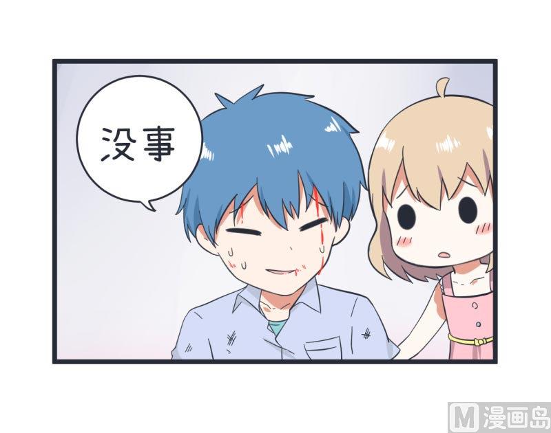 超级污敌萝小莉韩漫全集-第59话 情不自禁吻陆痴无删减无遮挡章节图片 
