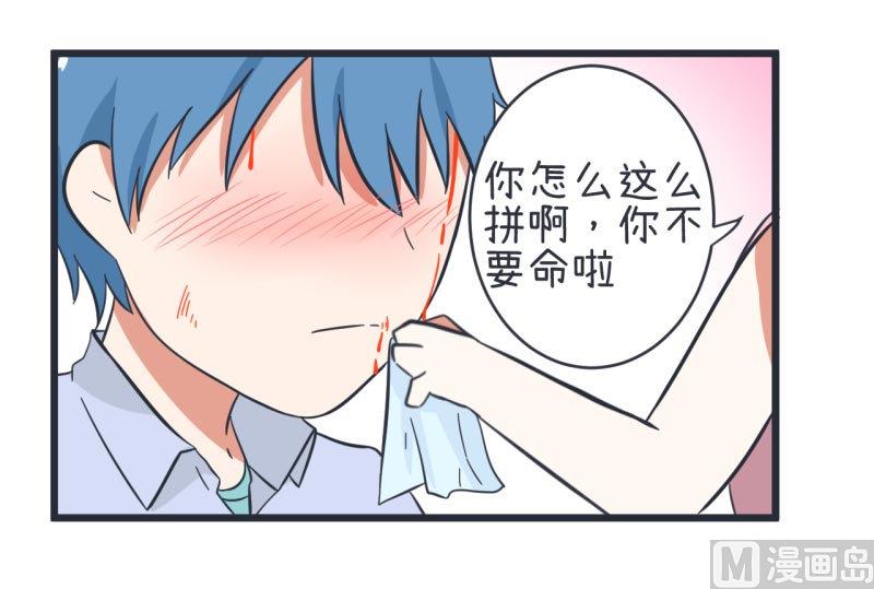 超级污敌萝小莉韩漫全集-第59话 情不自禁吻陆痴无删减无遮挡章节图片 