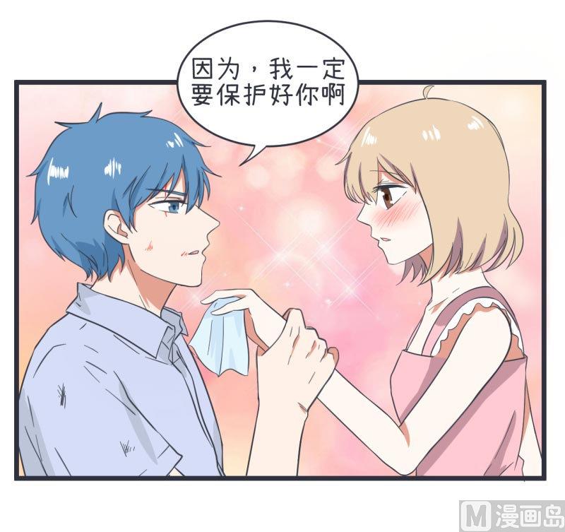 超级污敌萝小莉韩漫全集-第59话 情不自禁吻陆痴无删减无遮挡章节图片 