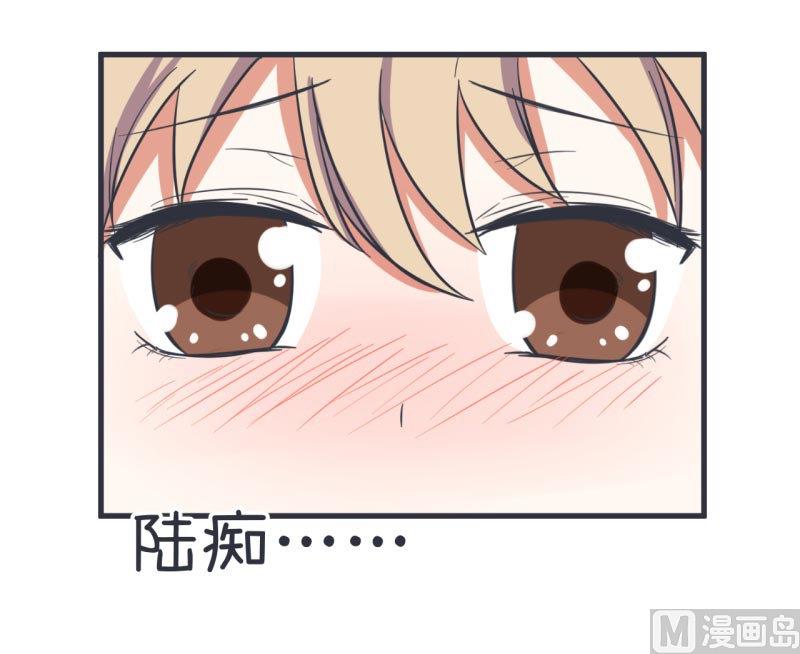 超级污敌萝小莉韩漫全集-第59话 情不自禁吻陆痴无删减无遮挡章节图片 