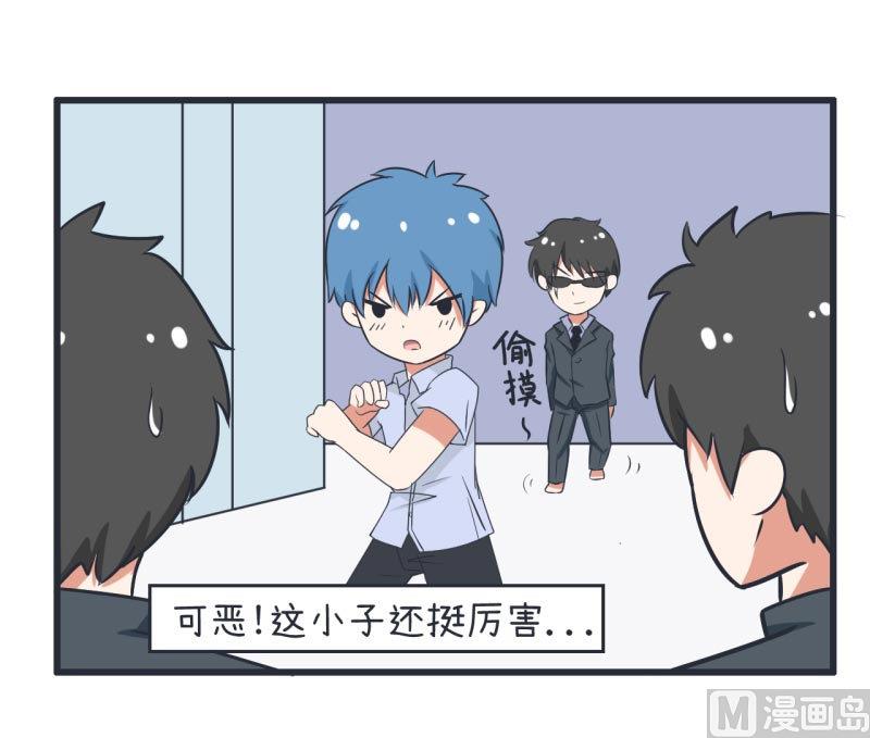 超级污敌萝小莉韩漫全集-第59话 情不自禁吻陆痴无删减无遮挡章节图片 