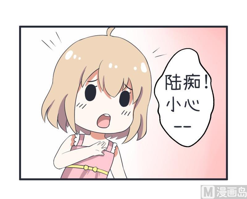 超级污敌萝小莉韩漫全集-第59话 情不自禁吻陆痴无删减无遮挡章节图片 