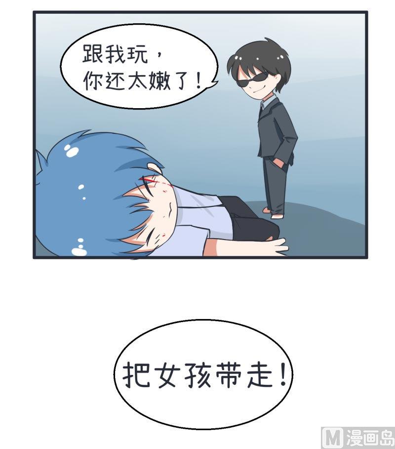 超级污敌萝小莉韩漫全集-第59话 情不自禁吻陆痴无删减无遮挡章节图片 
