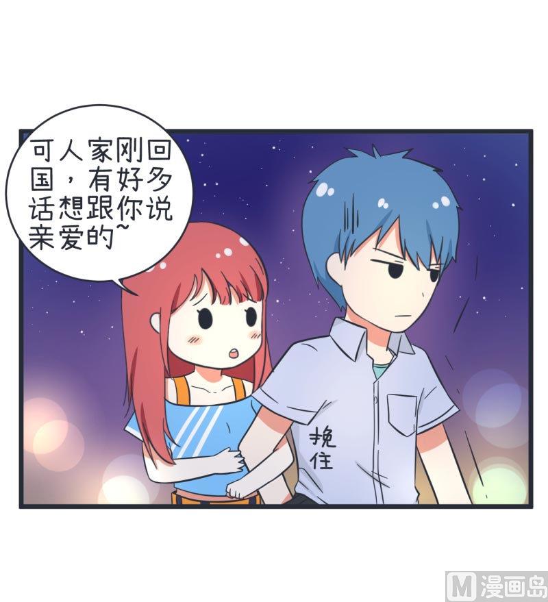 超级污敌萝小莉韩漫全集-第61话 神秘归来的可儿无删减无遮挡章节图片 