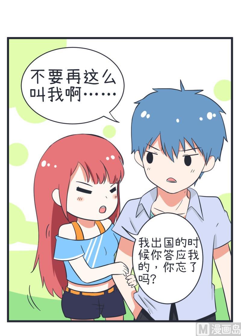 超级污敌萝小莉韩漫全集-第61话 神秘归来的可儿无删减无遮挡章节图片 