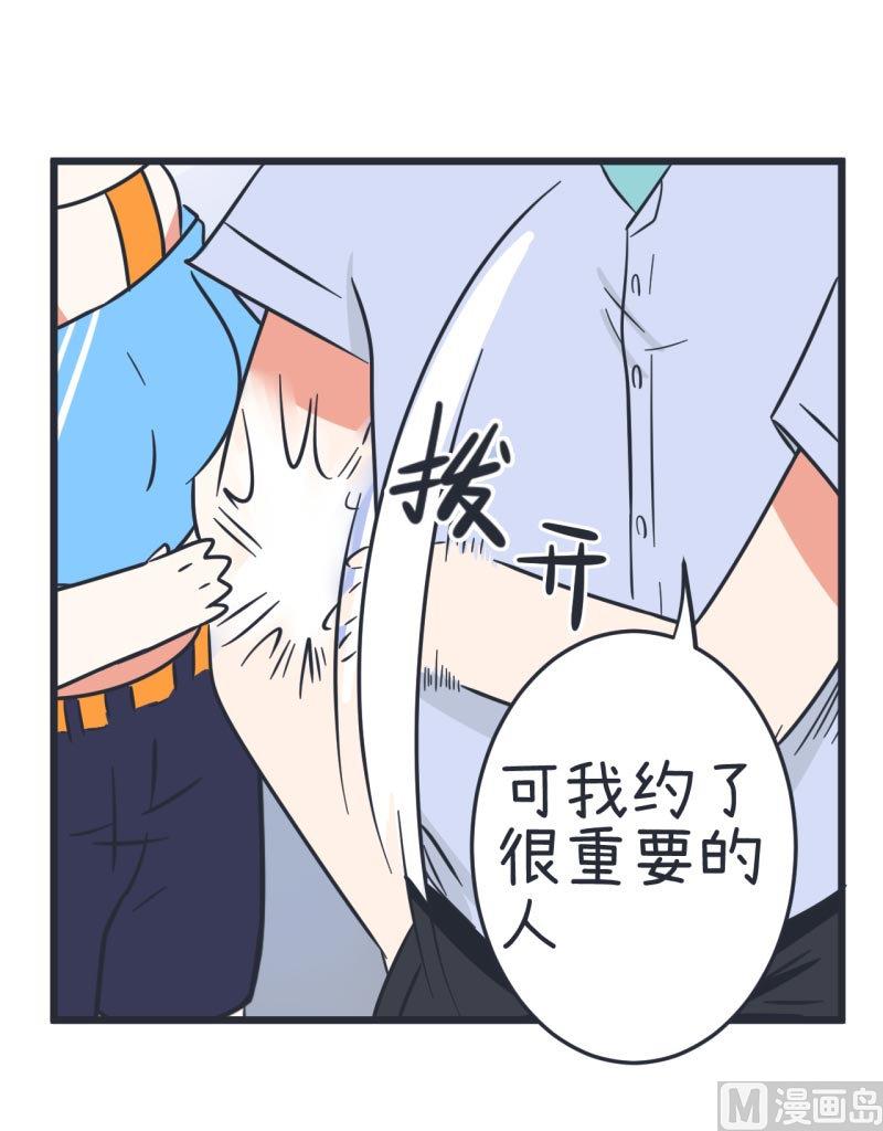 超级污敌萝小莉韩漫全集-第61话 神秘归来的可儿无删减无遮挡章节图片 