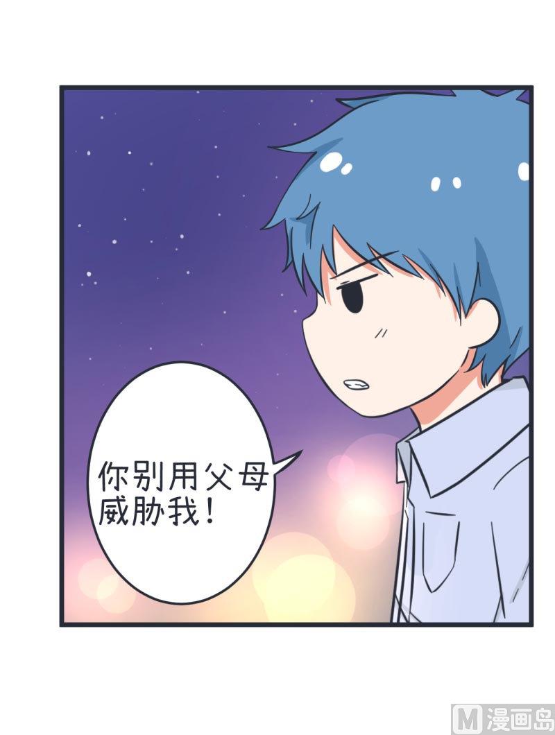 超级污敌萝小莉韩漫全集-第61话 神秘归来的可儿无删减无遮挡章节图片 