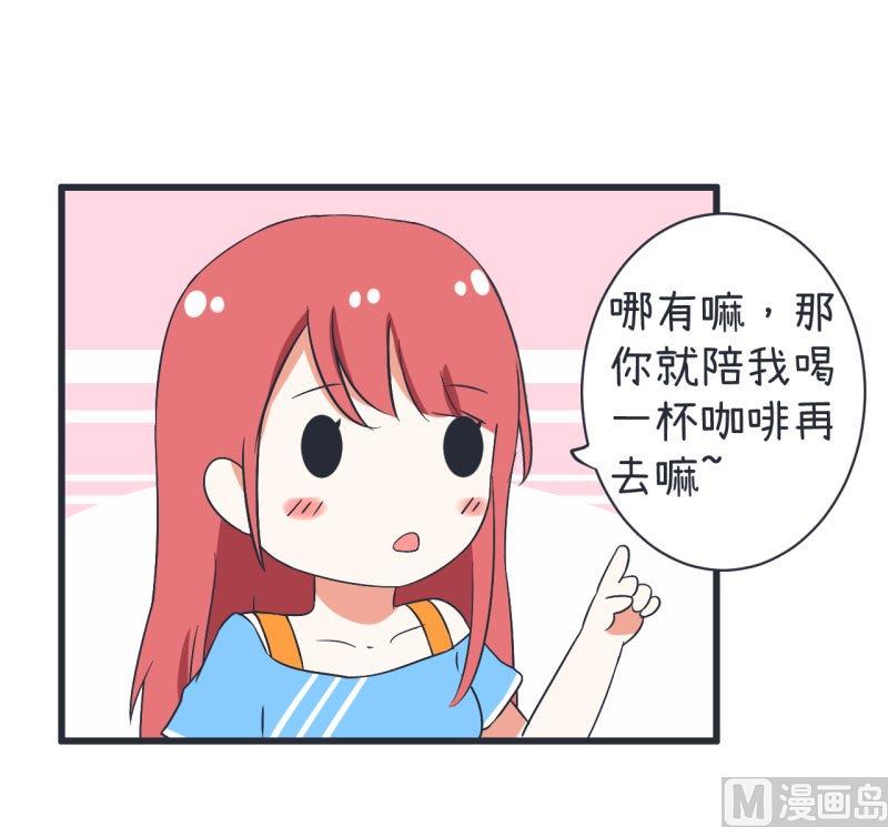 超级污敌萝小莉韩漫全集-第61话 神秘归来的可儿无删减无遮挡章节图片 