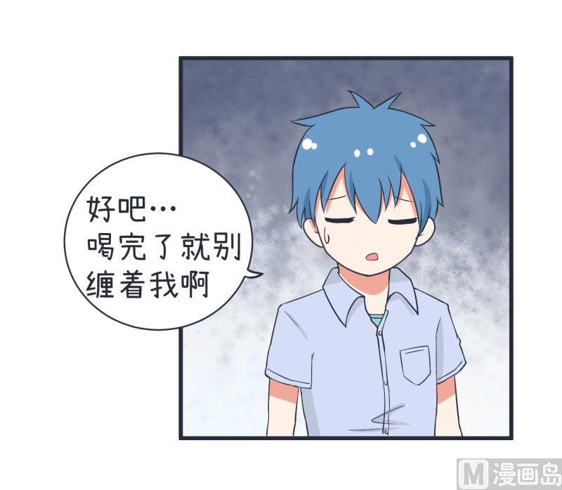 超级污敌萝小莉韩漫全集-第61话 神秘归来的可儿无删减无遮挡章节图片 
