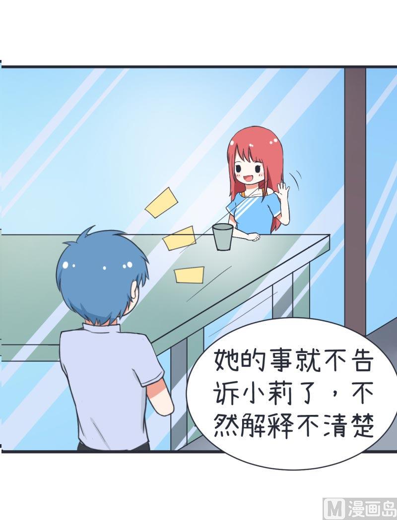 超级污敌萝小莉韩漫全集-第61话 神秘归来的可儿无删减无遮挡章节图片 