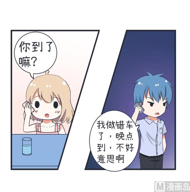 超级污敌萝小莉韩漫全集-第61话 神秘归来的可儿无删减无遮挡章节图片 
