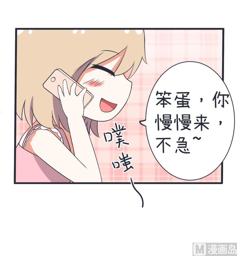 超级污敌萝小莉韩漫全集-第61话 神秘归来的可儿无删减无遮挡章节图片 