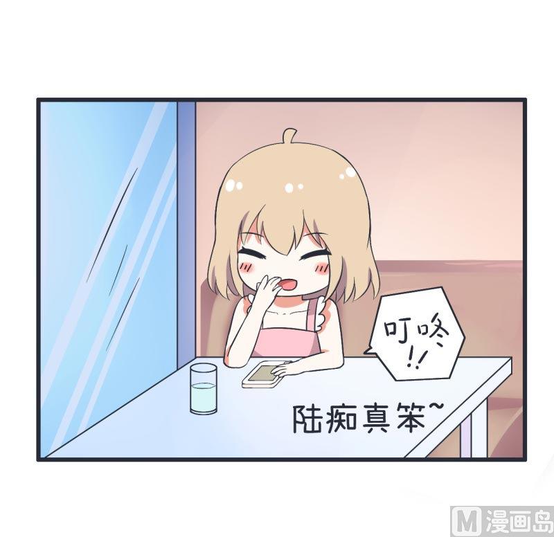 超级污敌萝小莉韩漫全集-第61话 神秘归来的可儿无删减无遮挡章节图片 