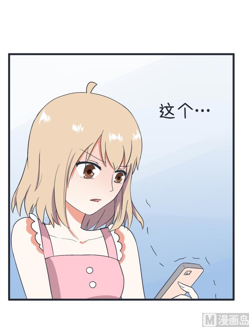超级污敌萝小莉韩漫全集-第61话 神秘归来的可儿无删减无遮挡章节图片 