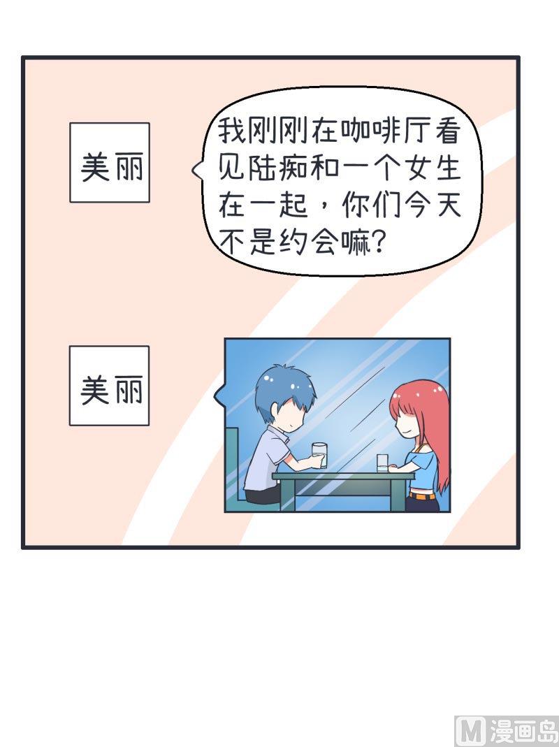 超级污敌萝小莉韩漫全集-第61话 神秘归来的可儿无删减无遮挡章节图片 