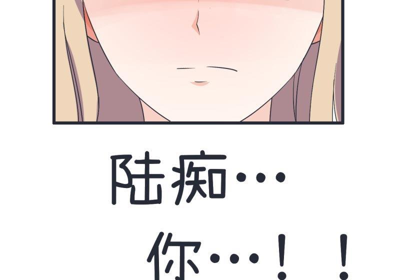 超级污敌萝小莉韩漫全集-第61话 神秘归来的可儿无删减无遮挡章节图片 