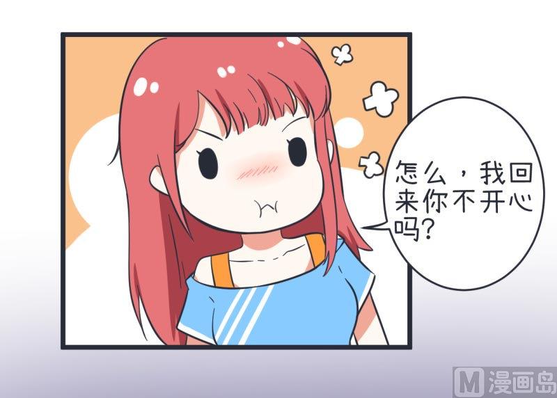 超级污敌萝小莉韩漫全集-第61话 神秘归来的可儿无删减无遮挡章节图片 