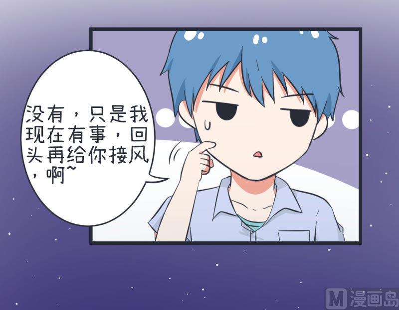 超级污敌萝小莉韩漫全集-第61话 神秘归来的可儿无删减无遮挡章节图片 