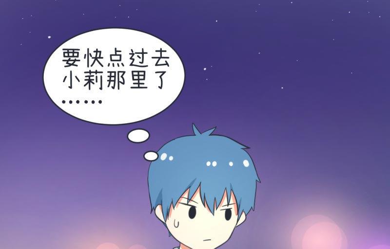 超级污敌萝小莉韩漫全集-第61话 神秘归来的可儿无删减无遮挡章节图片 