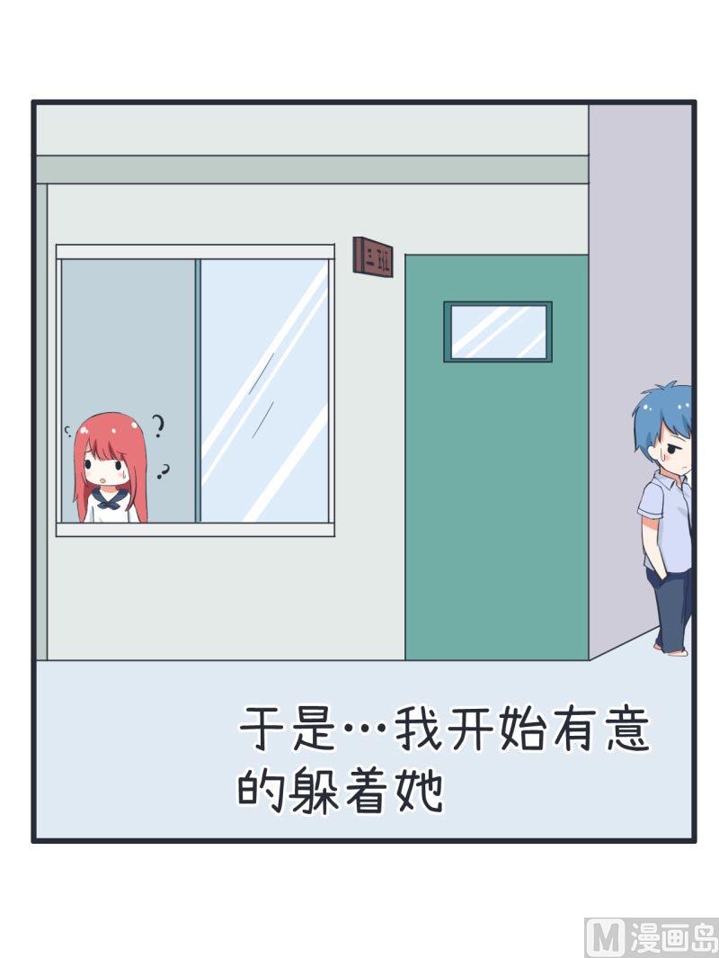 超级污敌萝小莉韩漫全集-第62话 可儿陆痴的过去无删减无遮挡章节图片 