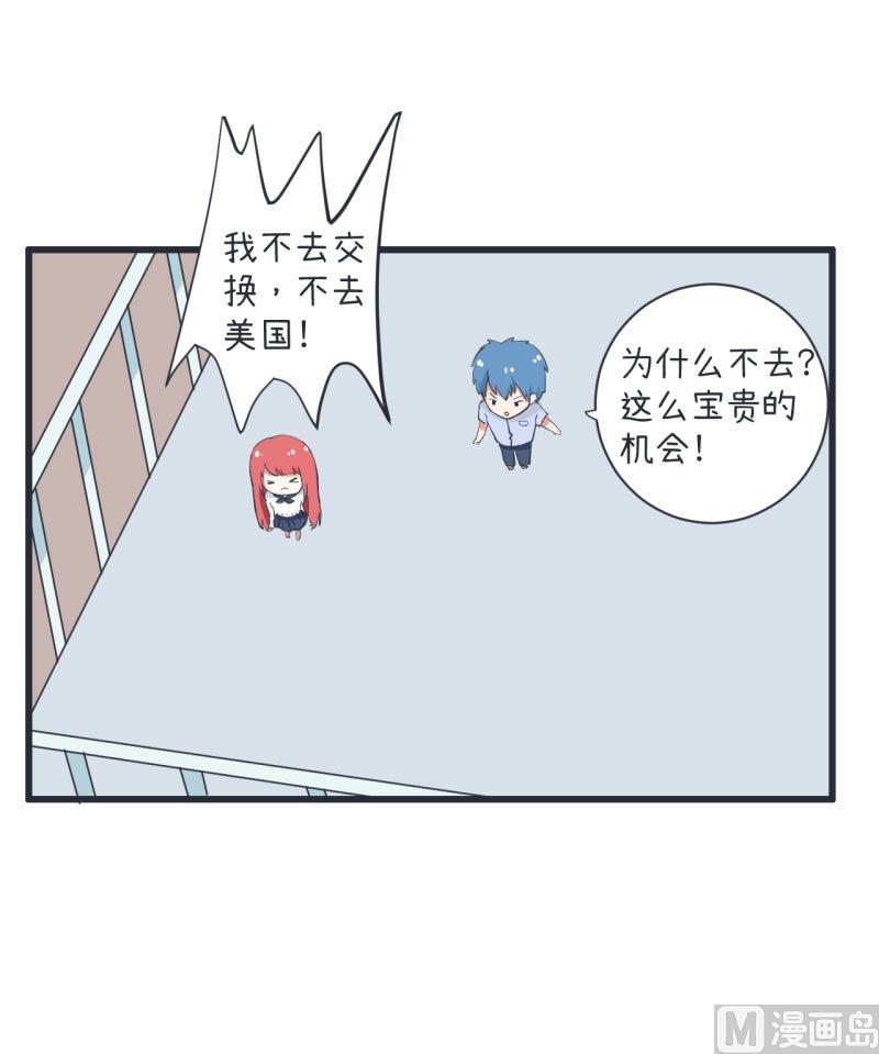 超级污敌萝小莉韩漫全集-第62话 可儿陆痴的过去无删减无遮挡章节图片 