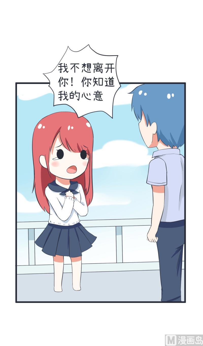 超级污敌萝小莉韩漫全集-第62话 可儿陆痴的过去无删减无遮挡章节图片 