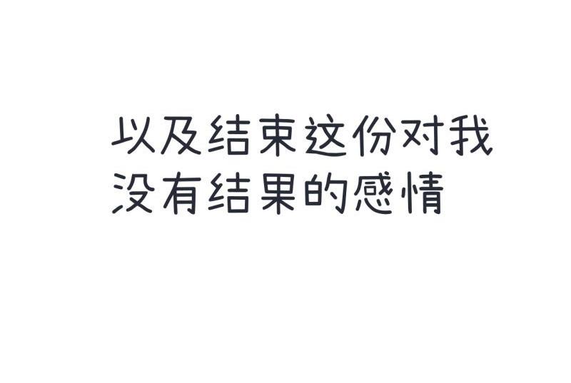 超级污敌萝小莉韩漫全集-第62话 可儿陆痴的过去无删减无遮挡章节图片 