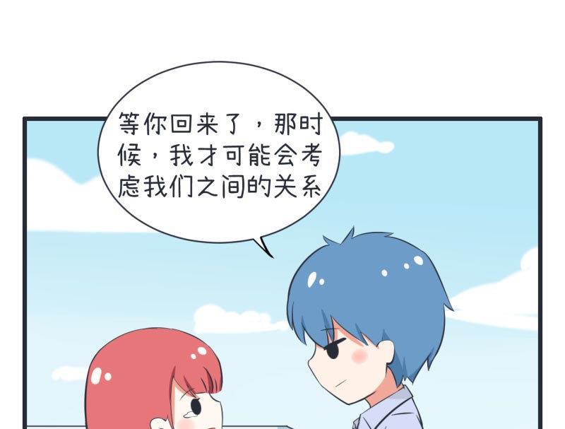 超级污敌萝小莉韩漫全集-第62话 可儿陆痴的过去无删减无遮挡章节图片 