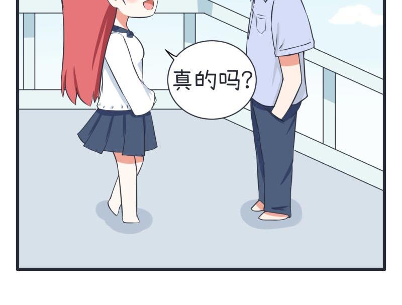 超级污敌萝小莉韩漫全集-第62话 可儿陆痴的过去无删减无遮挡章节图片 