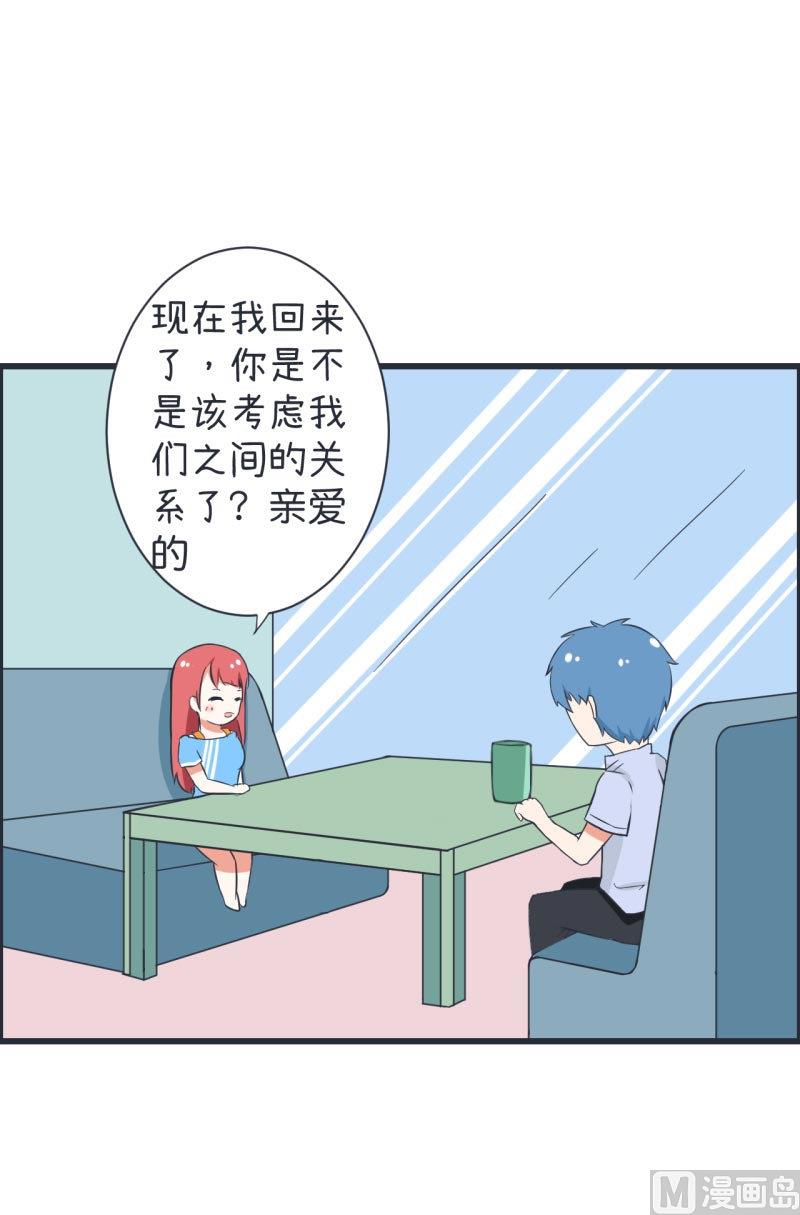 超级污敌萝小莉韩漫全集-第62话 可儿陆痴的过去无删减无遮挡章节图片 