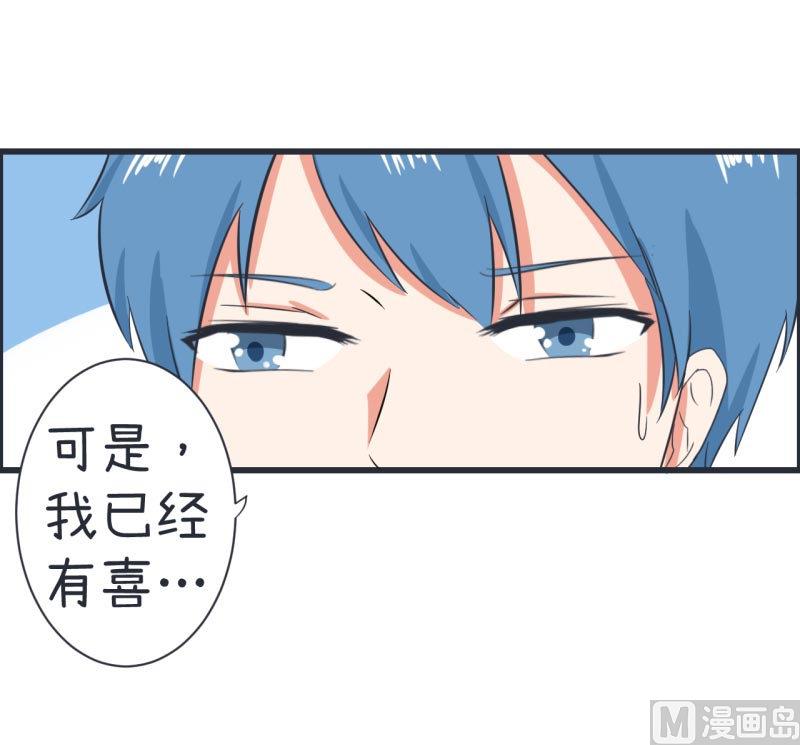 超级污敌萝小莉韩漫全集-第62话 可儿陆痴的过去无删减无遮挡章节图片 