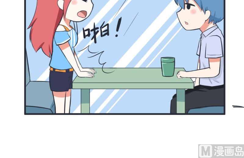 超级污敌萝小莉韩漫全集-第62话 可儿陆痴的过去无删减无遮挡章节图片 
