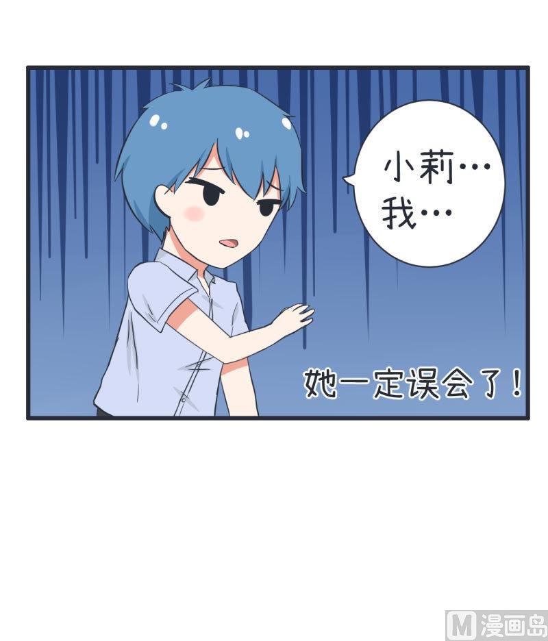 超级污敌萝小莉韩漫全集-第62话 可儿陆痴的过去无删减无遮挡章节图片 
