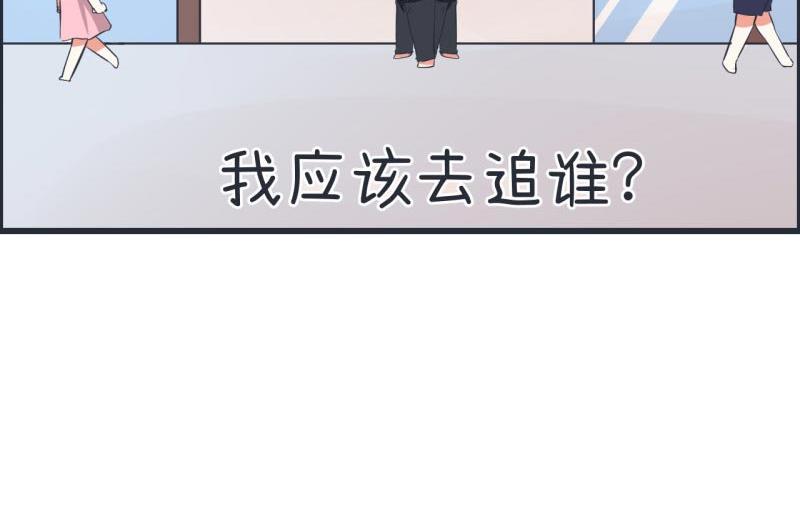 超级污敌萝小莉韩漫全集-第62话 可儿陆痴的过去无删减无遮挡章节图片 