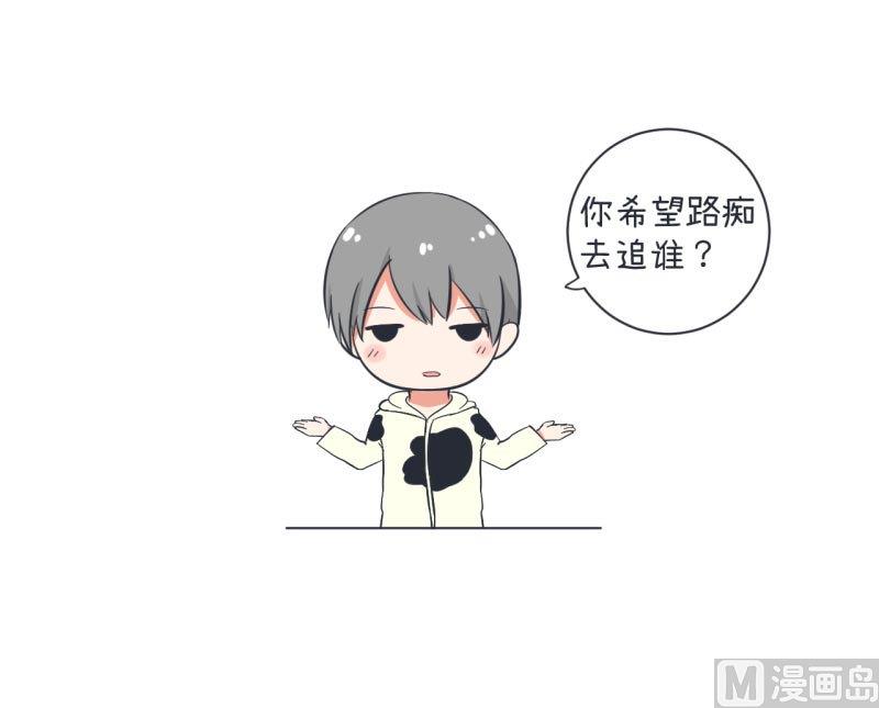 超级污敌萝小莉韩漫全集-第62话 可儿陆痴的过去无删减无遮挡章节图片 