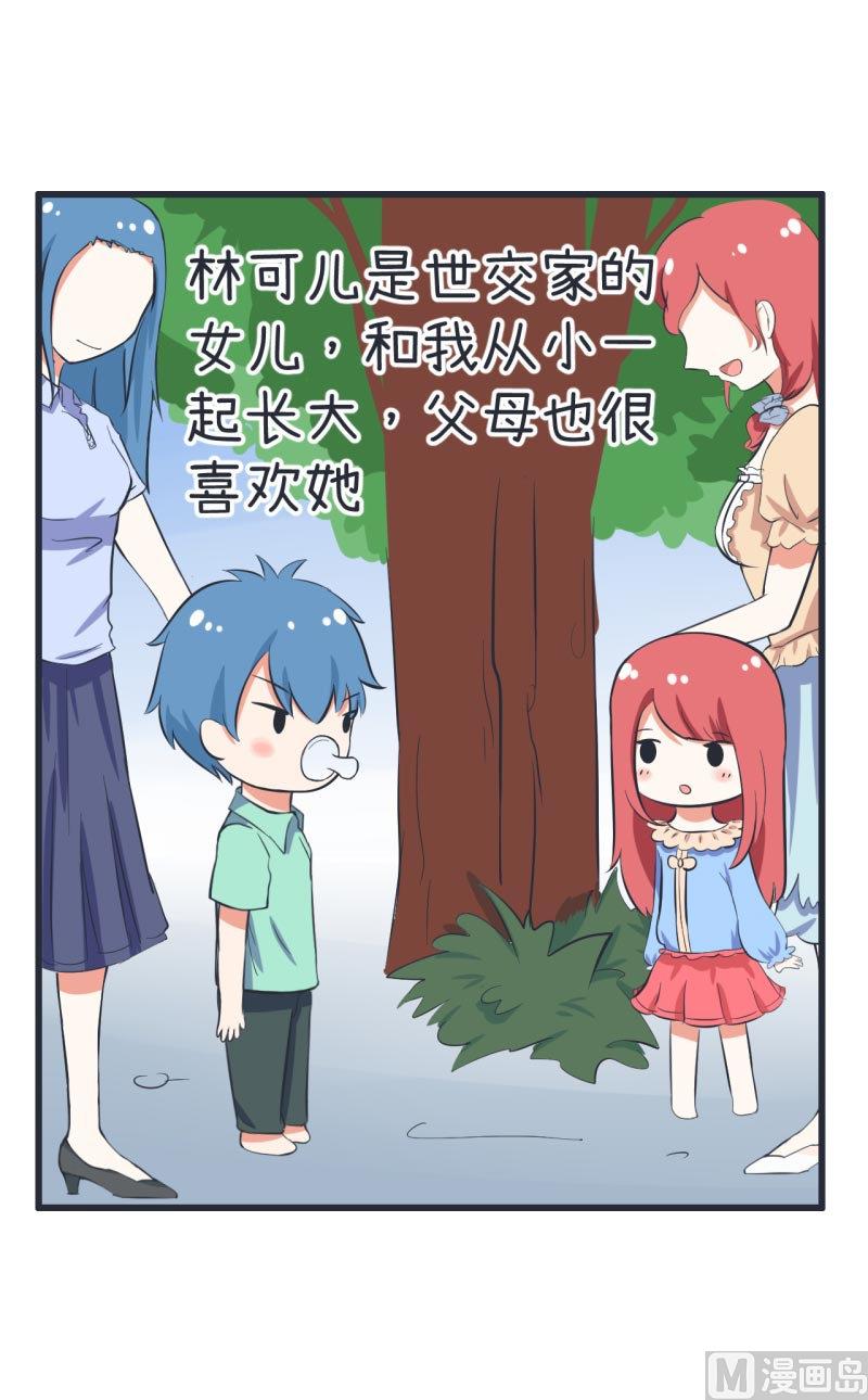超级污敌萝小莉韩漫全集-第62话 可儿陆痴的过去无删减无遮挡章节图片 