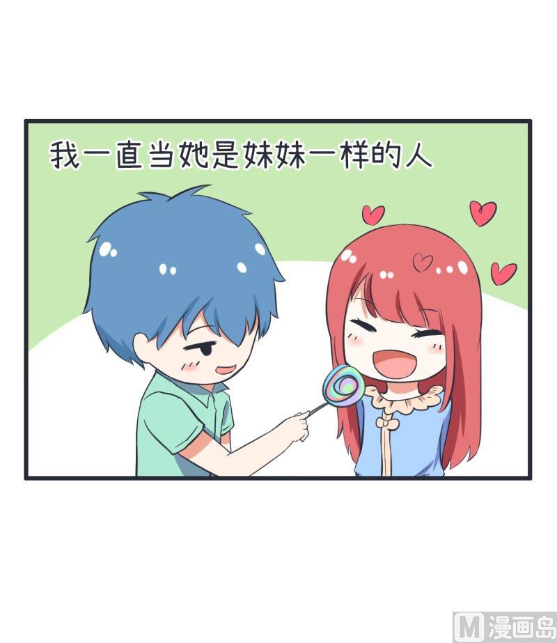 超级污敌萝小莉韩漫全集-第62话 可儿陆痴的过去无删减无遮挡章节图片 