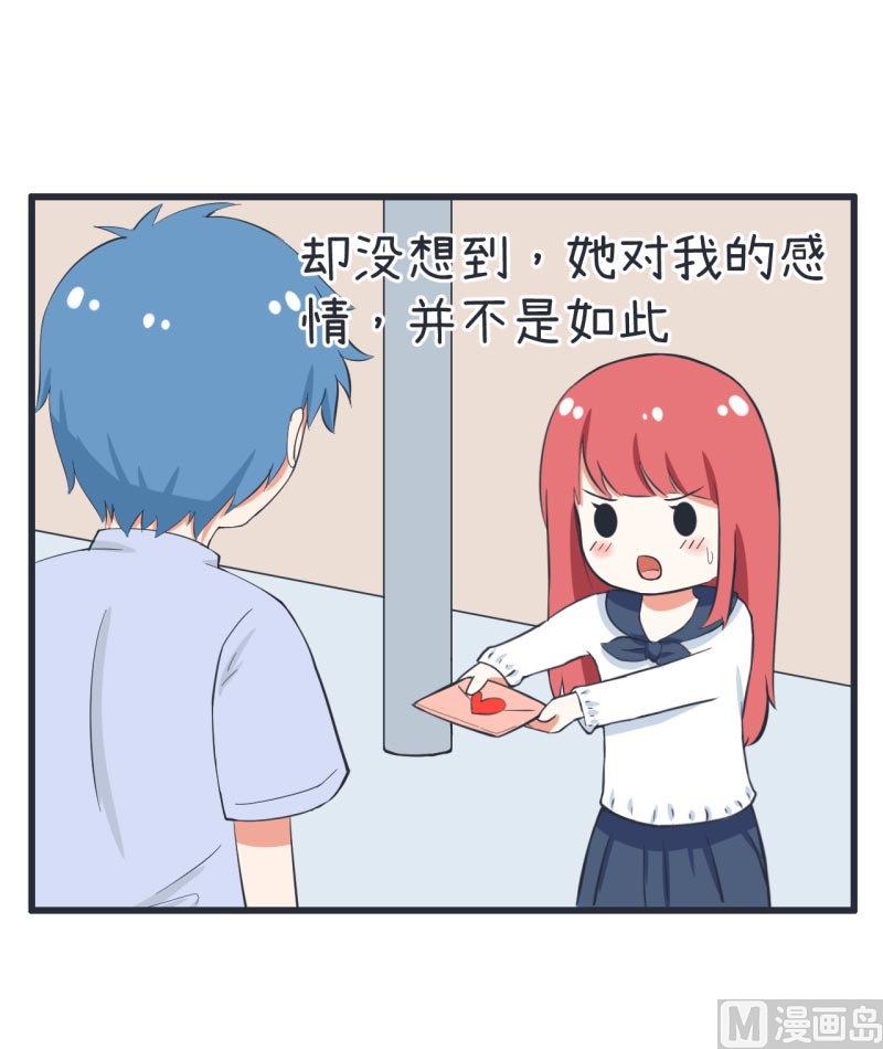 超级污敌萝小莉韩漫全集-第62话 可儿陆痴的过去无删减无遮挡章节图片 