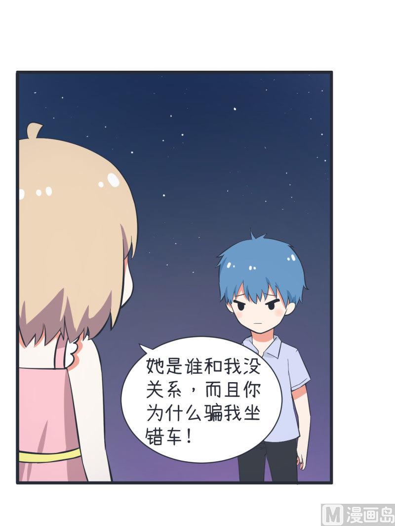 超级污敌萝小莉韩漫全集-第63话 陆痴又陷入选择无删减无遮挡章节图片 