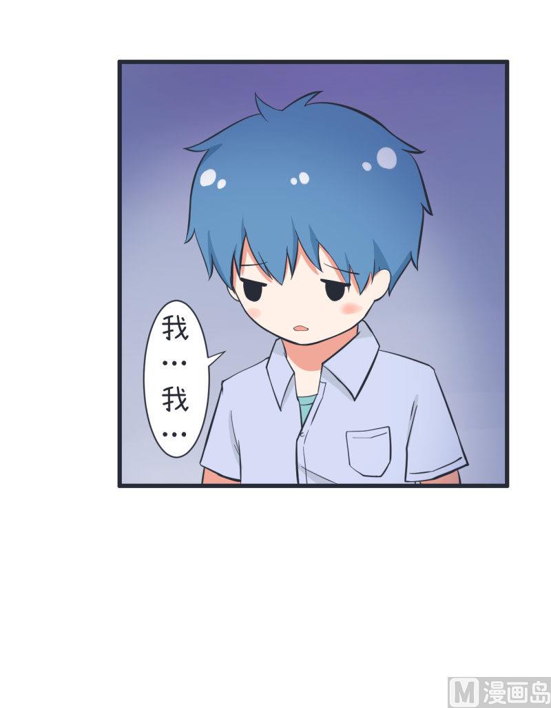 超级污敌萝小莉韩漫全集-第63话 陆痴又陷入选择无删减无遮挡章节图片 
