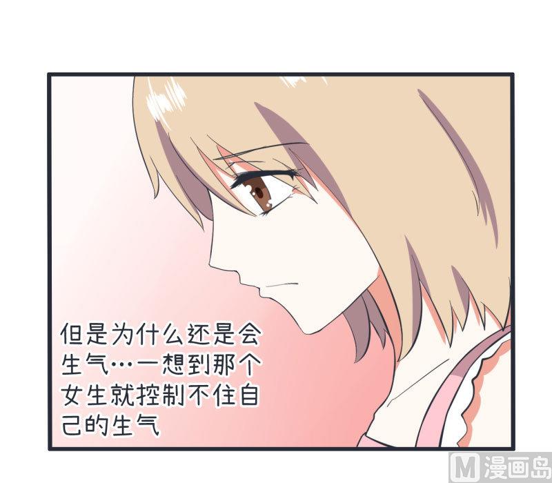 超级污敌萝小莉韩漫全集-第63话 陆痴又陷入选择无删减无遮挡章节图片 