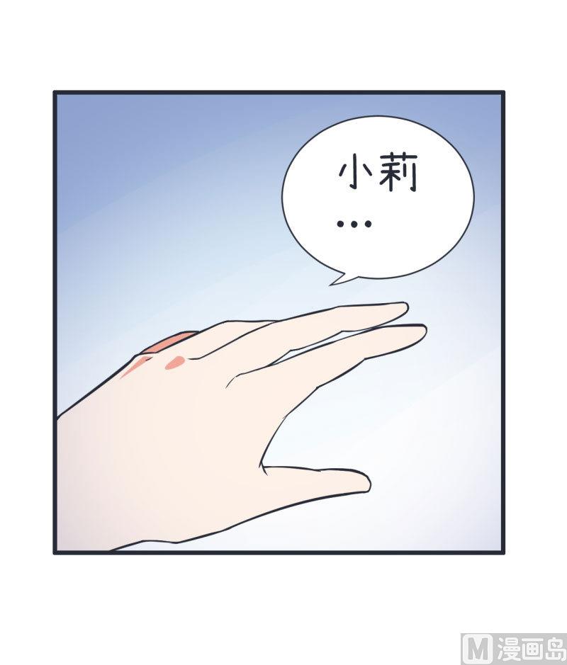 超级污敌萝小莉韩漫全集-第63话 陆痴又陷入选择无删减无遮挡章节图片 