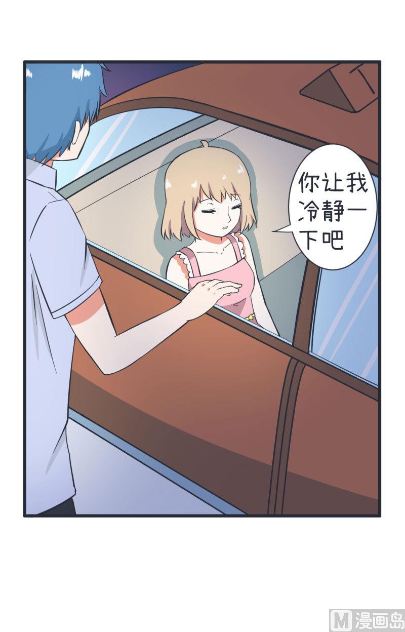 超级污敌萝小莉韩漫全集-第63话 陆痴又陷入选择无删减无遮挡章节图片 