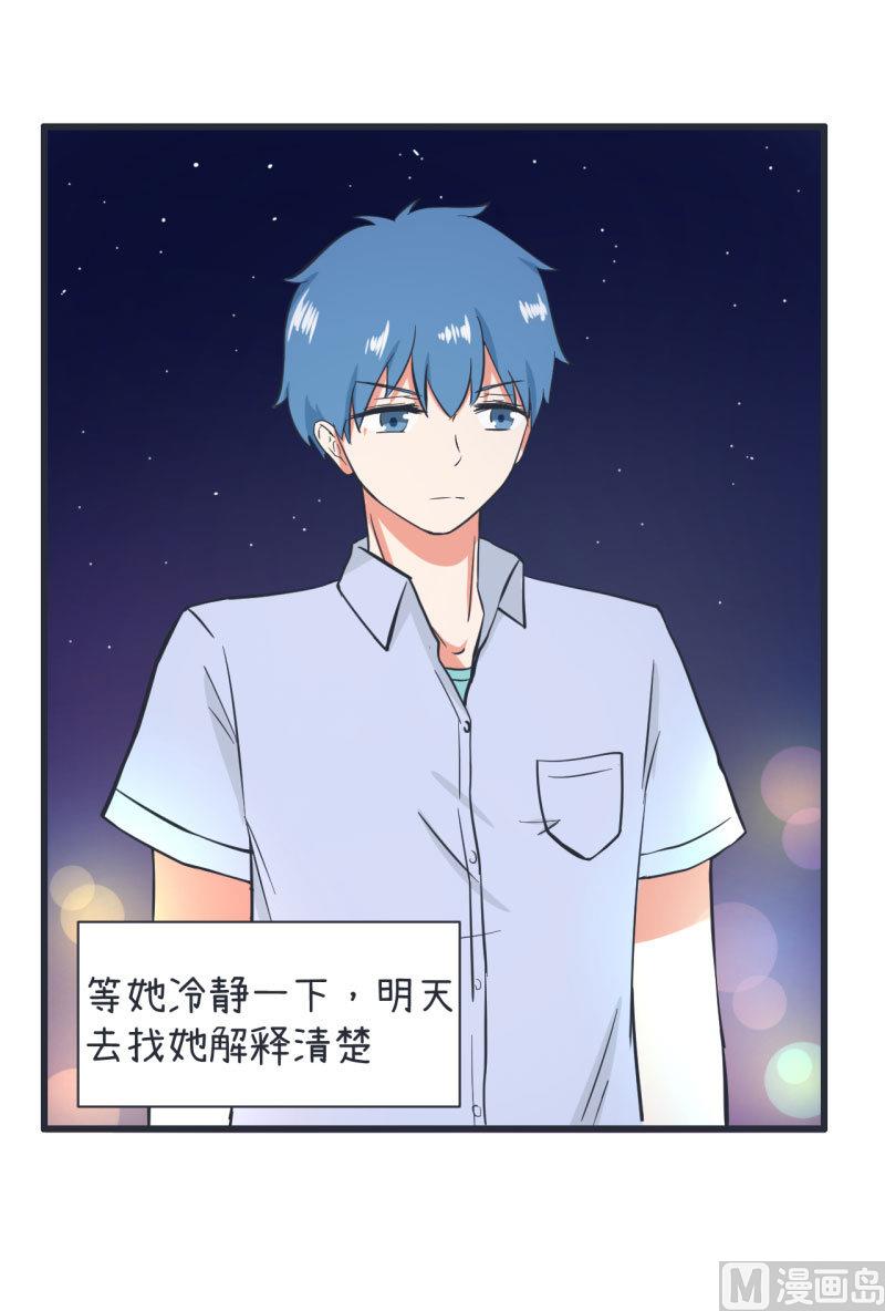 超级污敌萝小莉韩漫全集-第63话 陆痴又陷入选择无删减无遮挡章节图片 